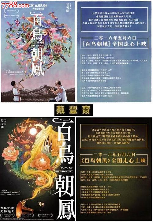 北卡罗来纳州科学与数学学院建筑学文凭证书